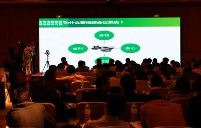 亿联在南京打造视讯协作体验之旅，赋能企业高效沟通新未来