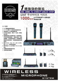 采购视讯会议系统需求公告